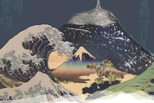 Le Mont Fuji et le puy de Dôme invités de la Maison du Pont à Celles-sur-Durolle (Puy-de-Dôme)