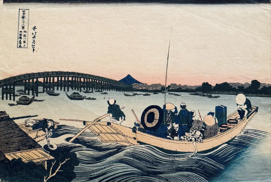 Une exceptionnelle exposition d'estampes japonaises annoncée en